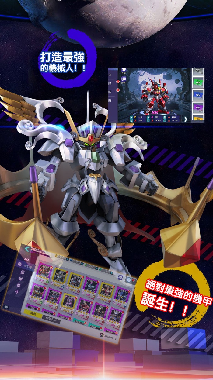 The 2nd Robot Battle wars