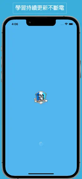 Game screenshot 藍眼知識學院 mod apk