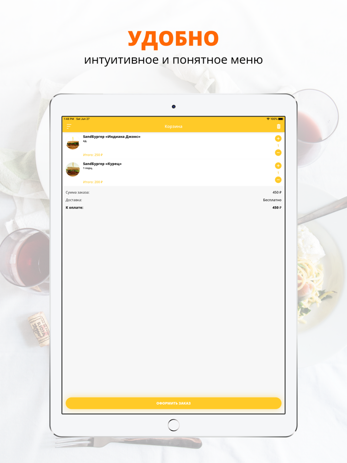 Sand.Say  Архангельск