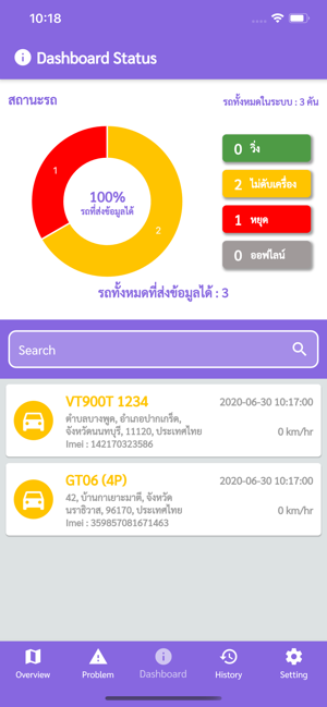 Loca GPS Platform(圖4)-速報App