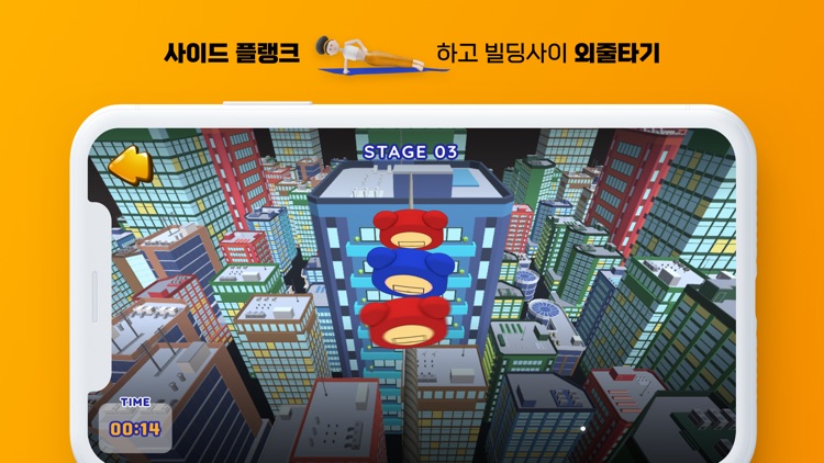 보자마자 피트니스 - 어메이징 코어 screenshot-7