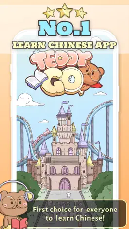 Game screenshot Teddy Go Pro - Learn Chinese mod apk