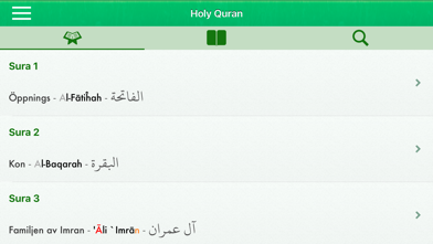 Quran Tajwid : Swedish, ArabicScreenshot of 6