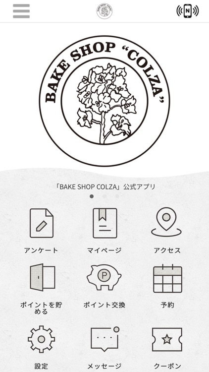 BAKE SHOP COLZA　公式アプリ