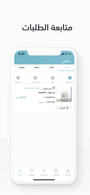 Purizone | بيروزون(圖1)-速報App