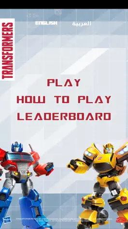 Game screenshot Transformer : Game apk