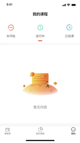 Game screenshot 艺起艺术教师端 apk