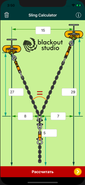 Sling calculation | Rigging(圖2)-速報App