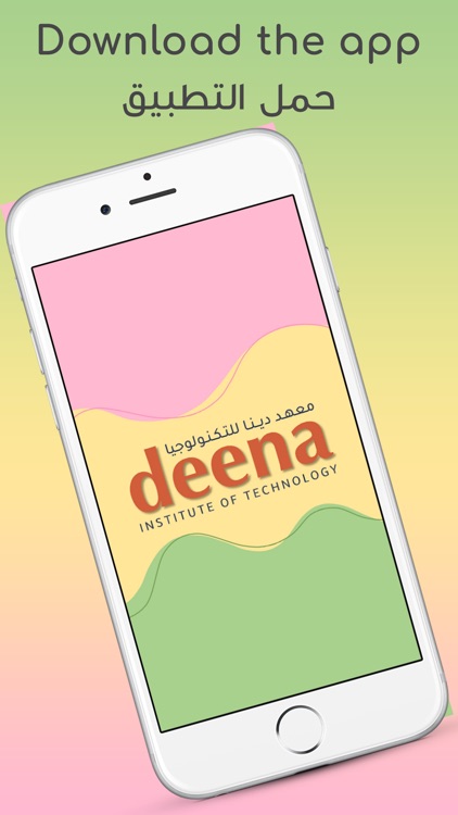 Deena Institute