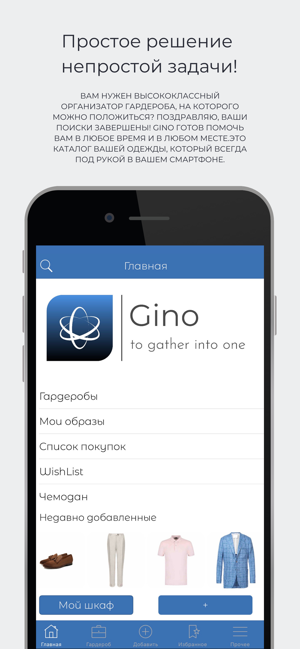 GINO(圖1)-速報App