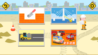 Trucks - Construction games screenshot 2
