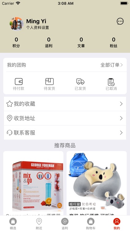 Twinkle Glory screenshot-3