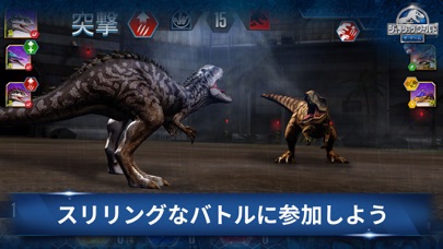 Jurassic World ザ ゲーム Iphoneアプリランキング