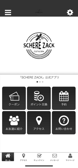 SCHERE ZACK(圖1)-速報App