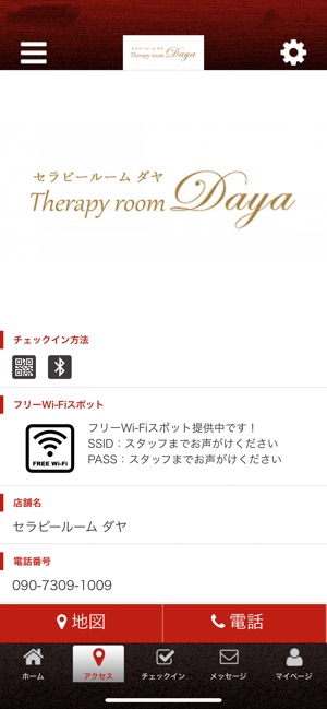 Therapyroom Daya(圖4)-速報App