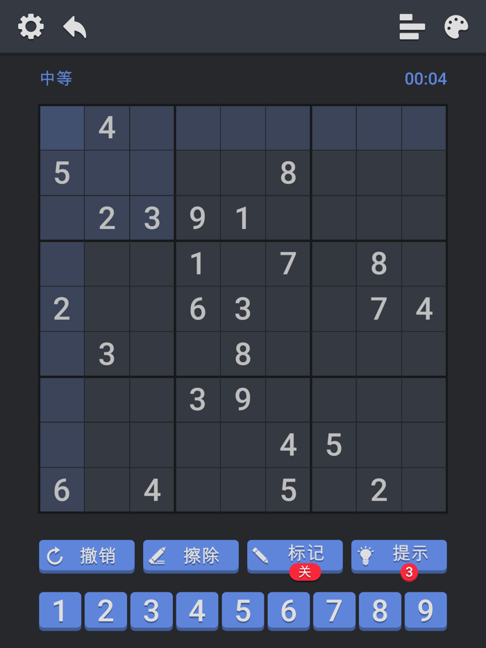 数独 - 经典益智解谜游戏