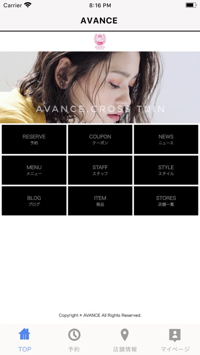 【图】AVANCE.(截图2)