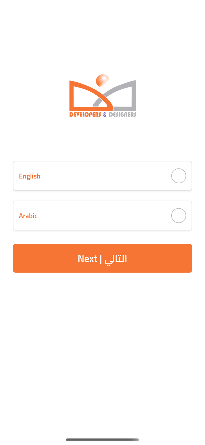 Developers Designers Store