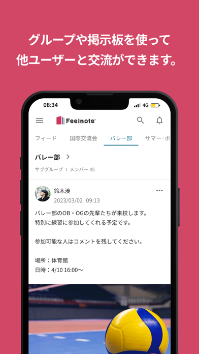 Feelnote screenshot 3