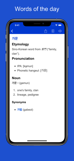 Korean etymology and origins(圖7)-速報App