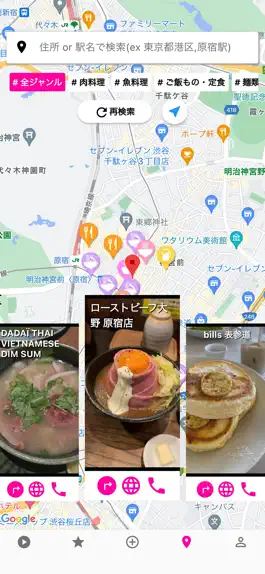 Game screenshot Popdish（ポップディッシュ）おいしいグルメ動画MAP hack