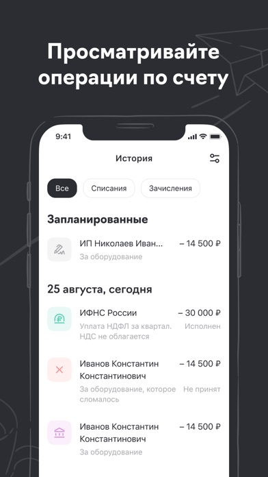 Райффайзен Бизнес Россия screenshot 3