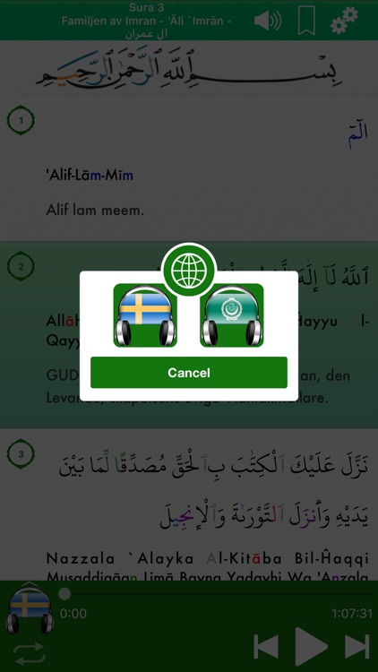 Quran Tajwid Audio mp3 Swedish screenshot-3