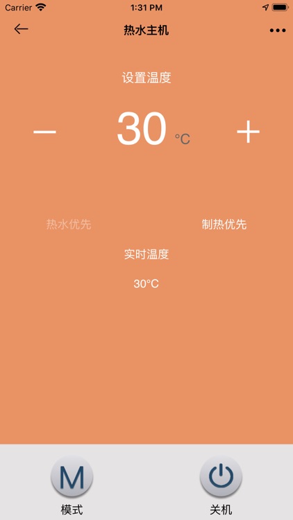 欧威尔 screenshot-3