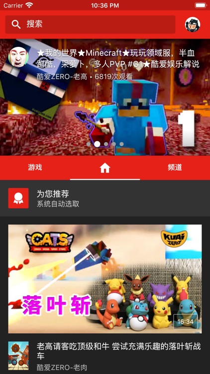 游戏社 - 游戏视频看这里！