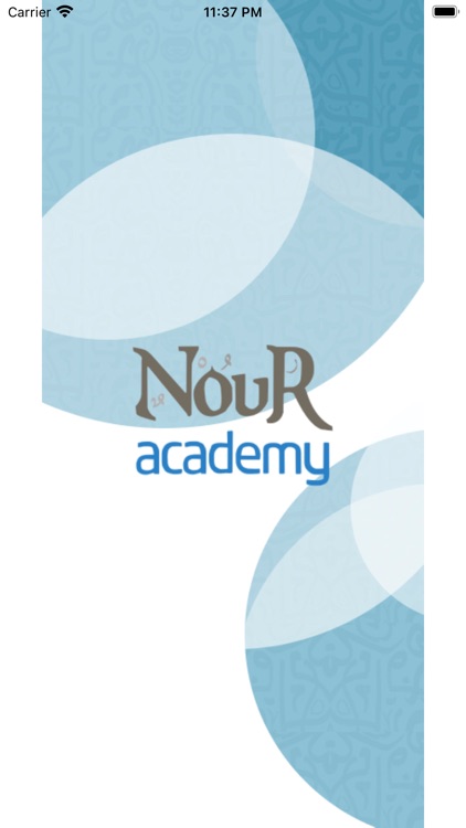 Nour Academy screenshot-7