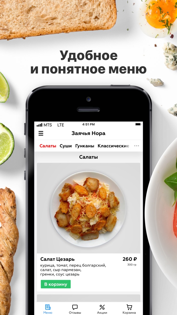 Заячья Нора  Ульяновск