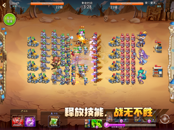 幻想之城-全球经典战争策略手游