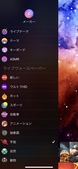 ライブ壁紙作成 4k をapp Storeで