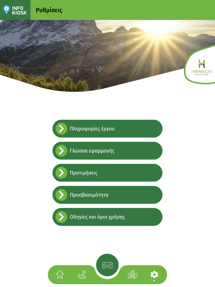 Heraklion Gastronomy