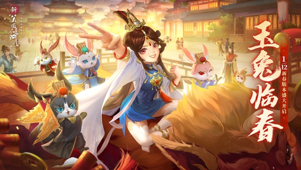 【图】新笑傲江湖(截图1) 【图】新笑傲江湖(截图1)