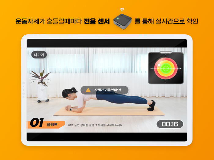 보자마자 피트니스 - 어메이징 코어