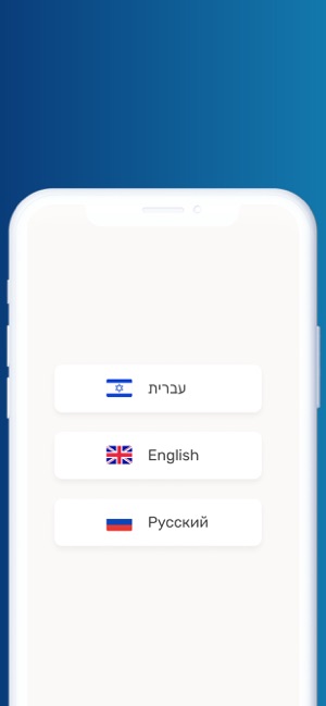 GiveMe -  משלוחים בכל הארץ(圖2)-速報App