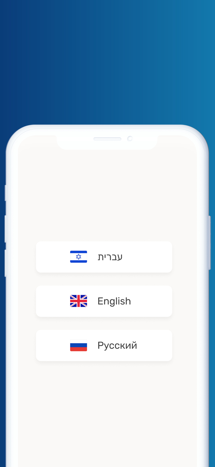 GiveMe -  משלוחים בכל הארץ