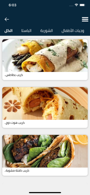 Amrk(圖8)-速報App
