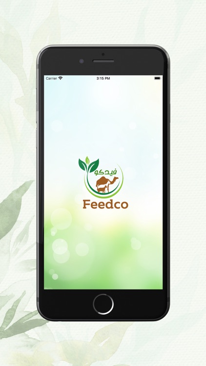 Feedco - فيدكو