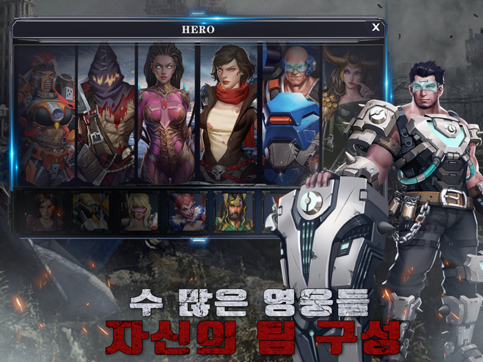 좀비 스트라이커