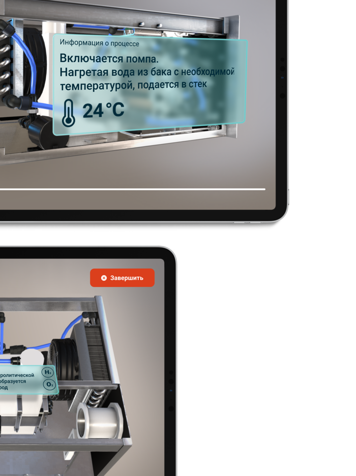 Enapter Digital Twin