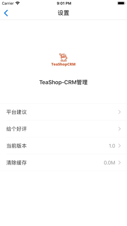 TeaShop-CRM管理