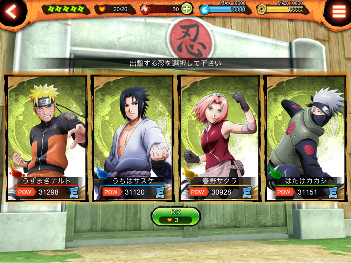 NARUTO X BORUTO 忍者BORUTAGE