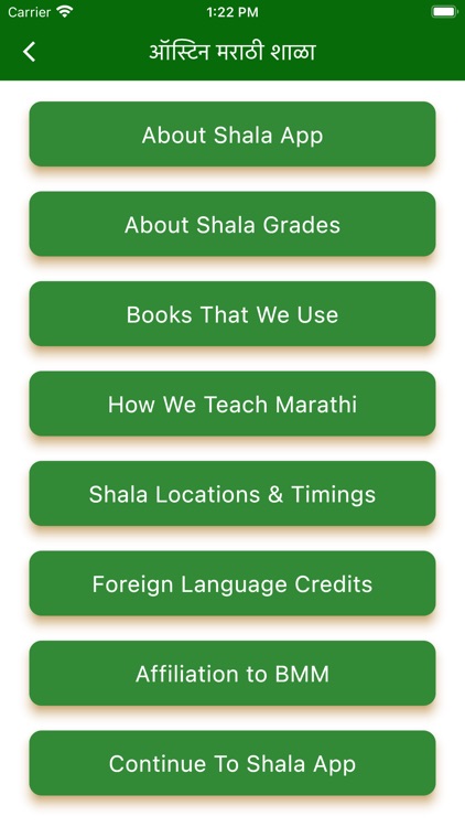 Austin Marathi Shala