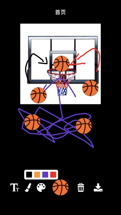 掌上体育专家——篮球爱好者助手