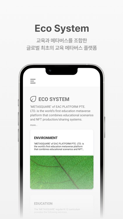 EAC Platform screenshot-3