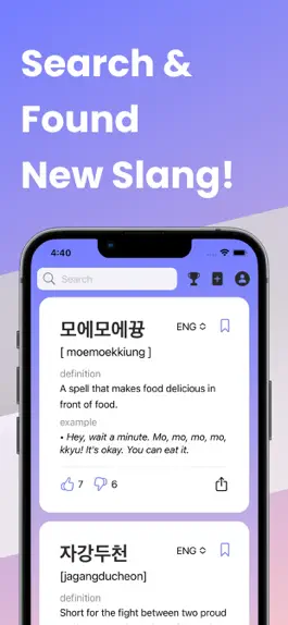 Game screenshot Awesome Korean Dictionary apk
