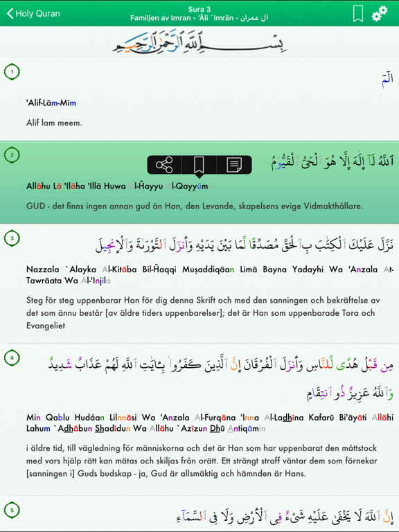 Quran Tajwid : Swedish, Arabic screenshot 2