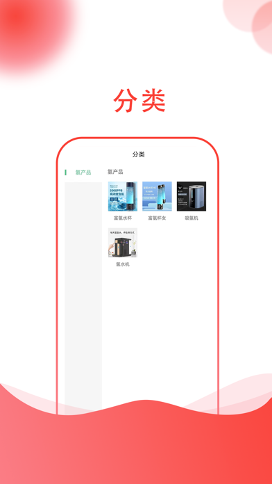 贡养一生 screenshot 3